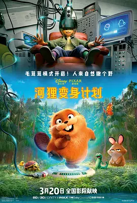 3d漫画奥特之母和泰罗同人